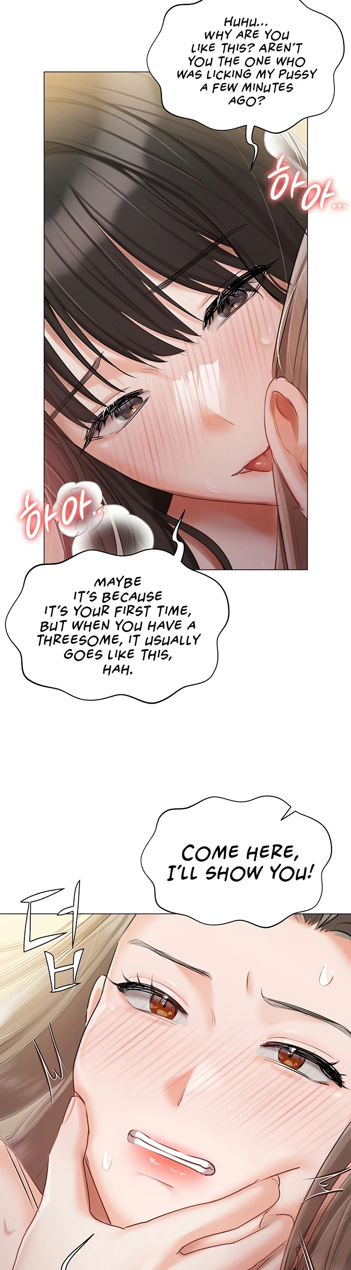 Hyeonjungs Residence Chapter 47 page 4