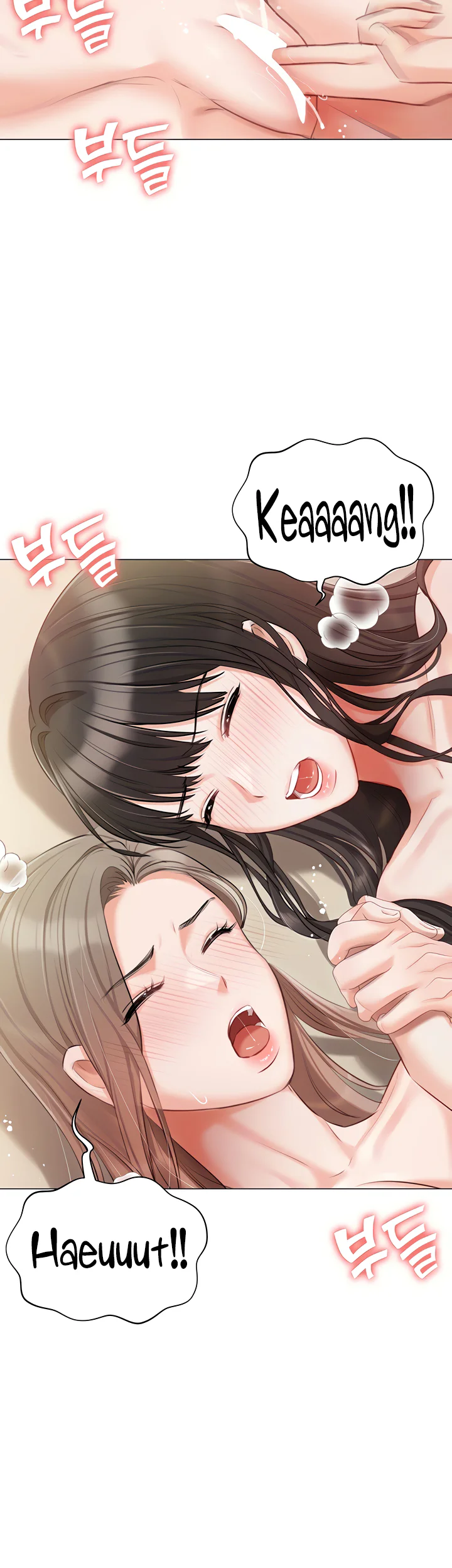 Hyeonjungs Residence Chapter 47 page 16