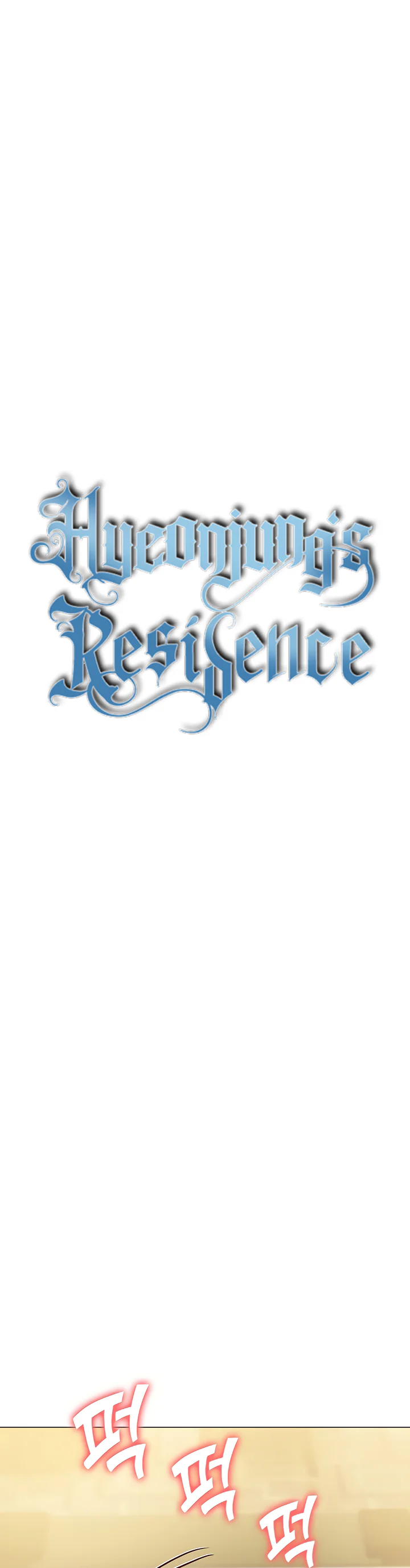 Hyeonjungs Residence Chapter 47 page 6