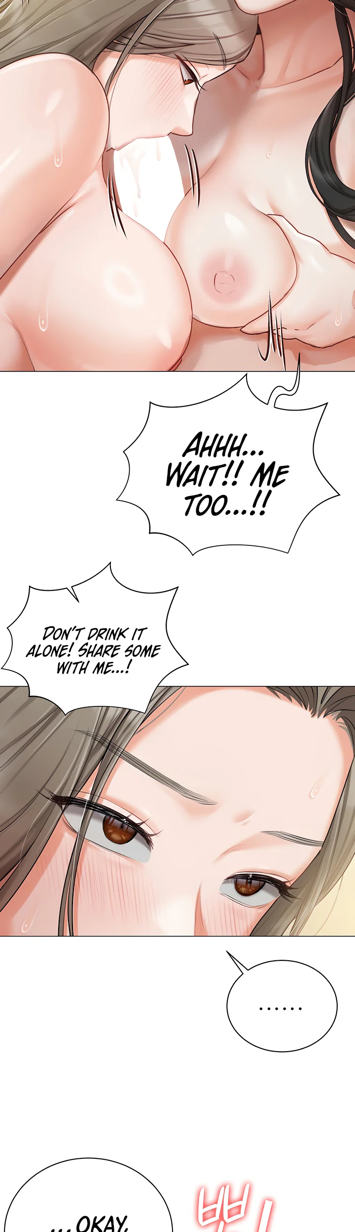 Hyeonjungs Residence Chapter 47 page 27