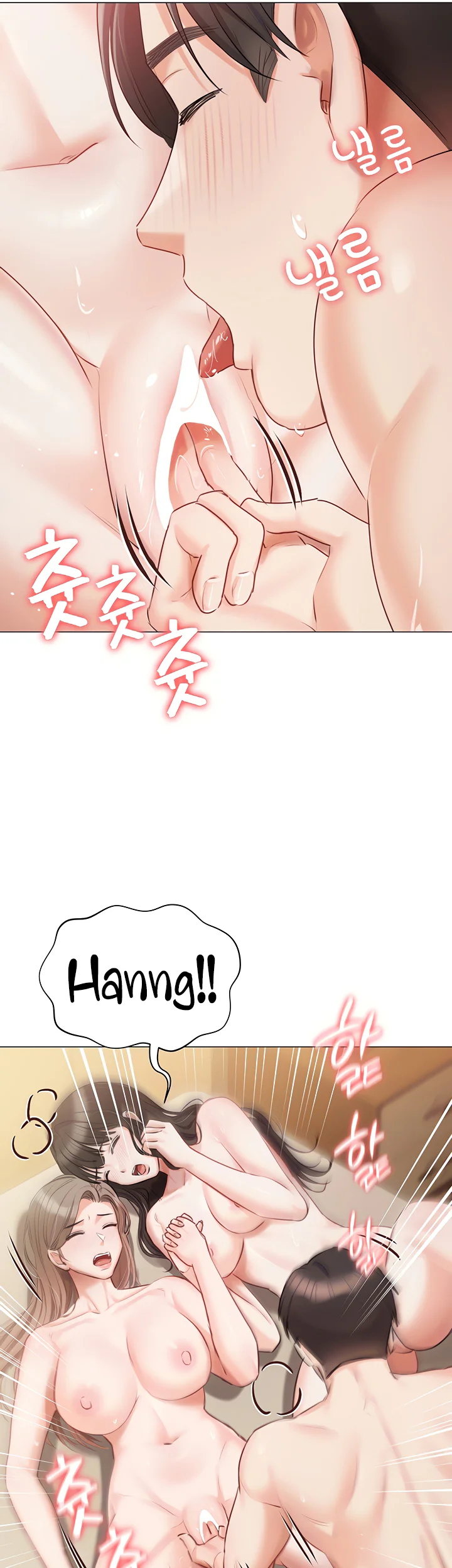 Hyeonjungs Residence Chapter 47 page 14