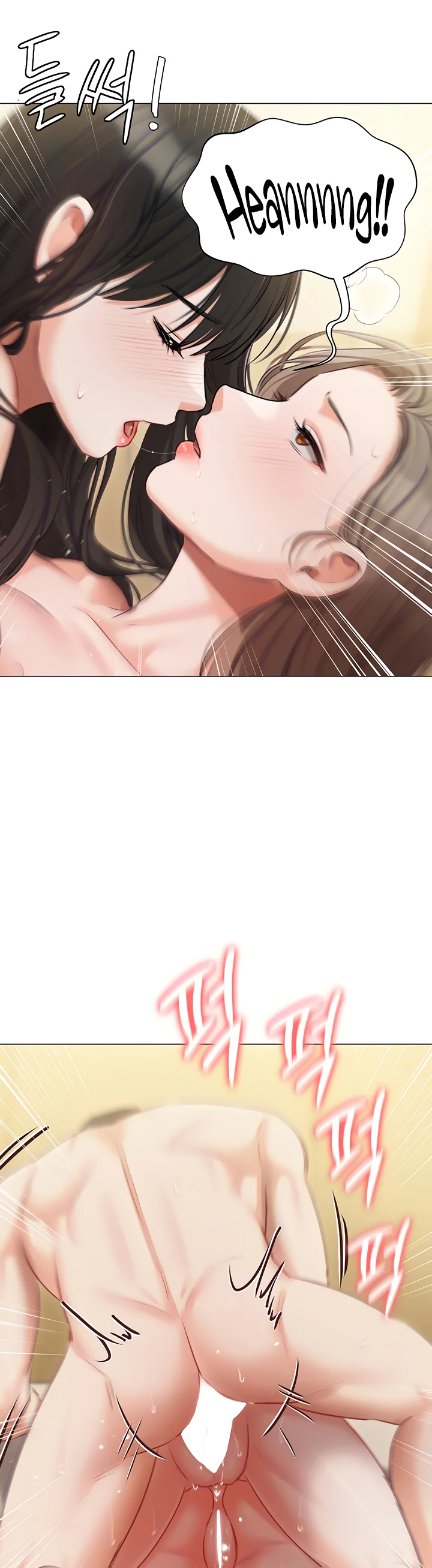 Hyeonjungs Residence Chapter 47 page 10