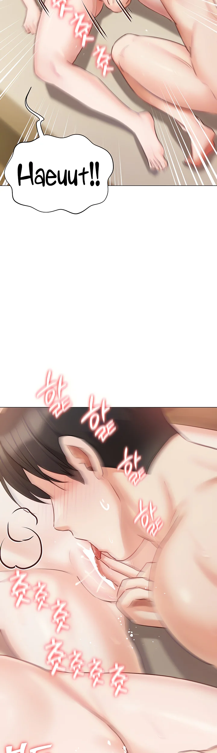 Hyeonjungs Residence Chapter 47 page 15