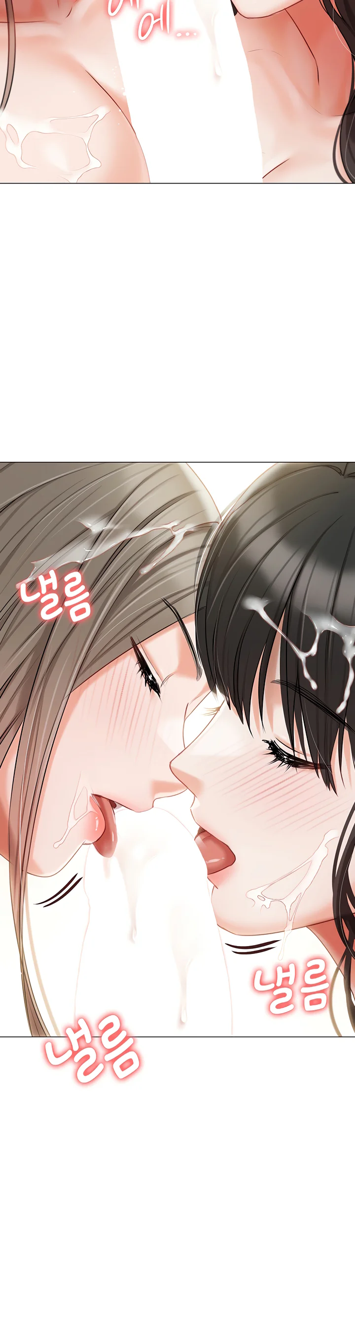 Hyeonjungs Residence Chapter 47 page 31