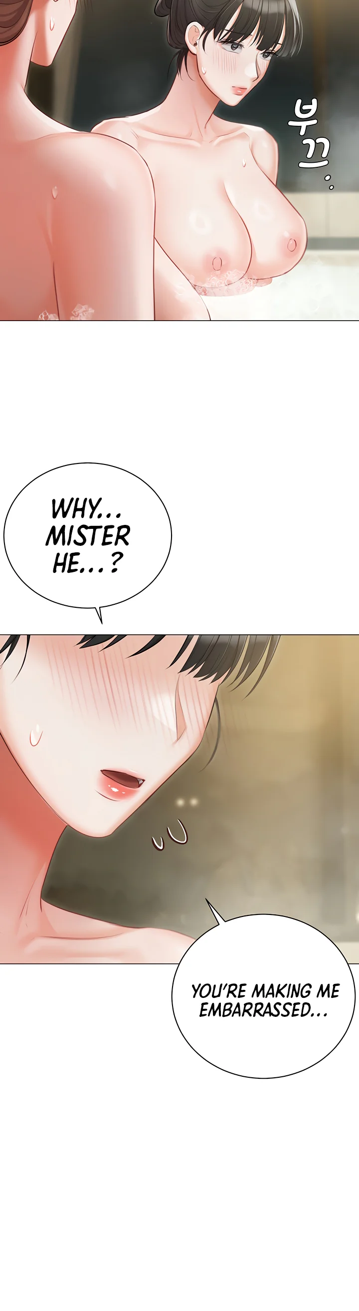 Hyeonjungs Residence Chapter 47 page 37