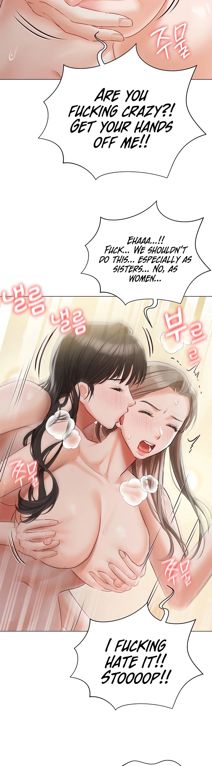 Hyeonjungs Residence Chapter 47 page 3