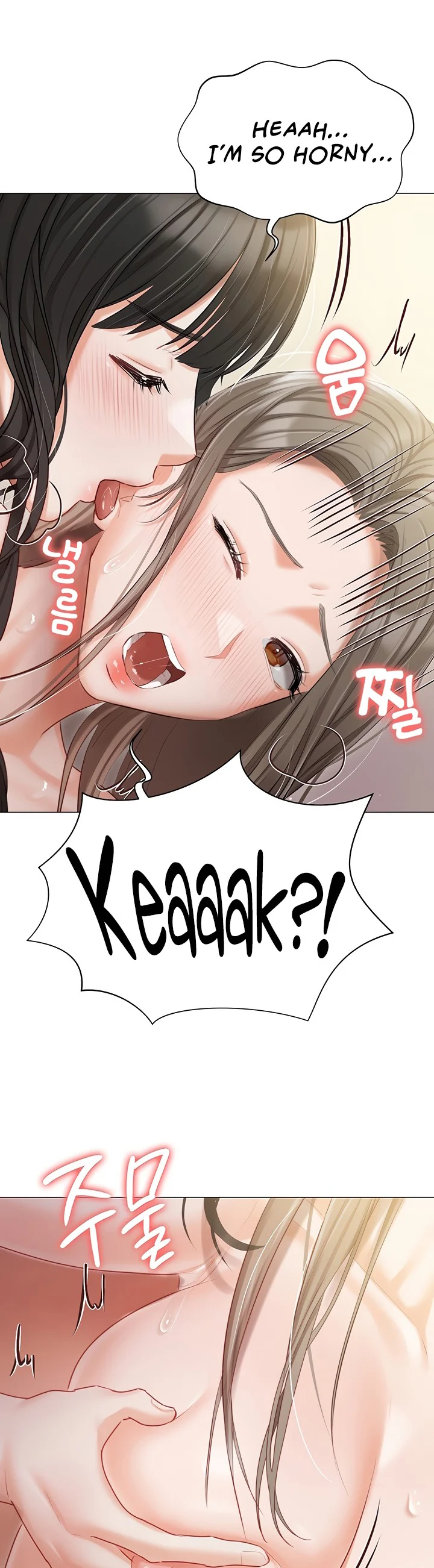 Hyeonjungs Residence Chapter 47 page 2