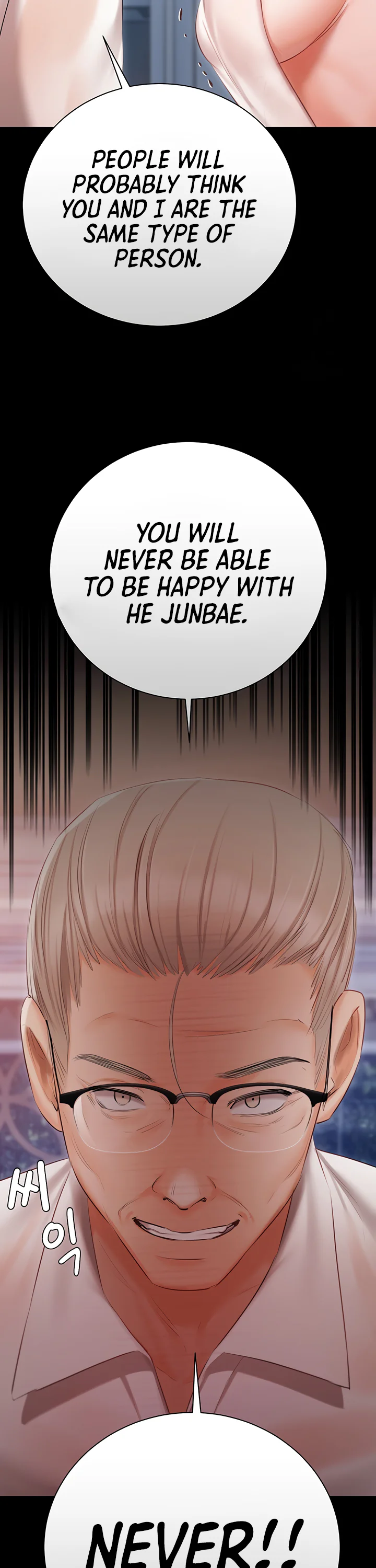 Hyeonjungs Residence Chapter 48 page 30