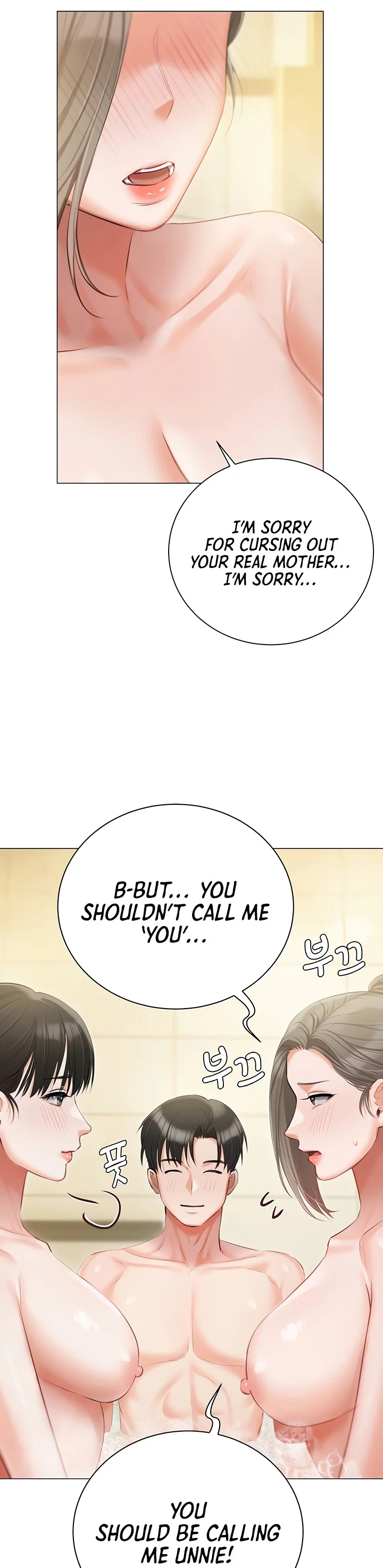 Hyeonjungs Residence Chapter 48 page 1