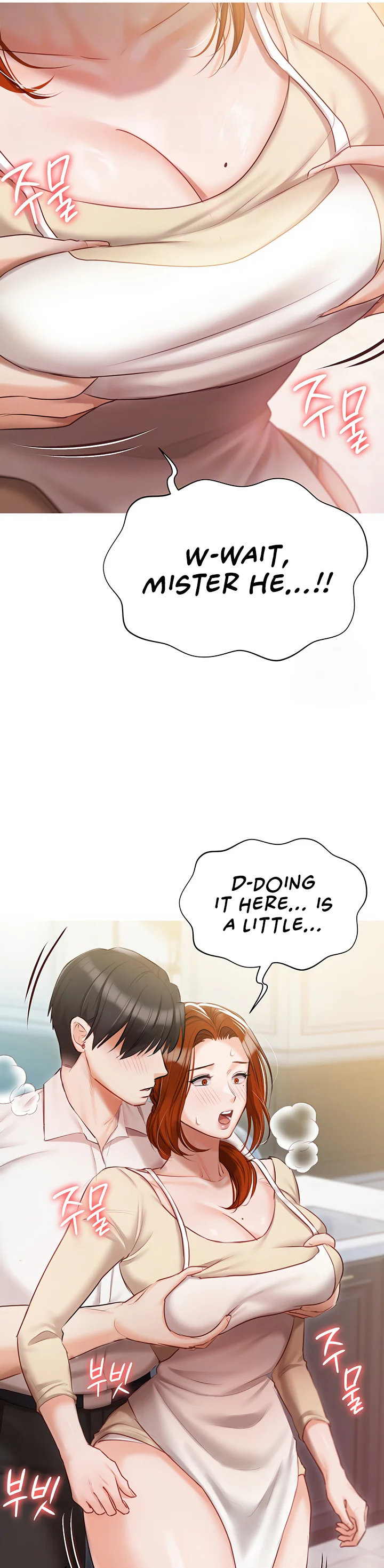 Hyeonjungs Residence Chapter 48 page 9