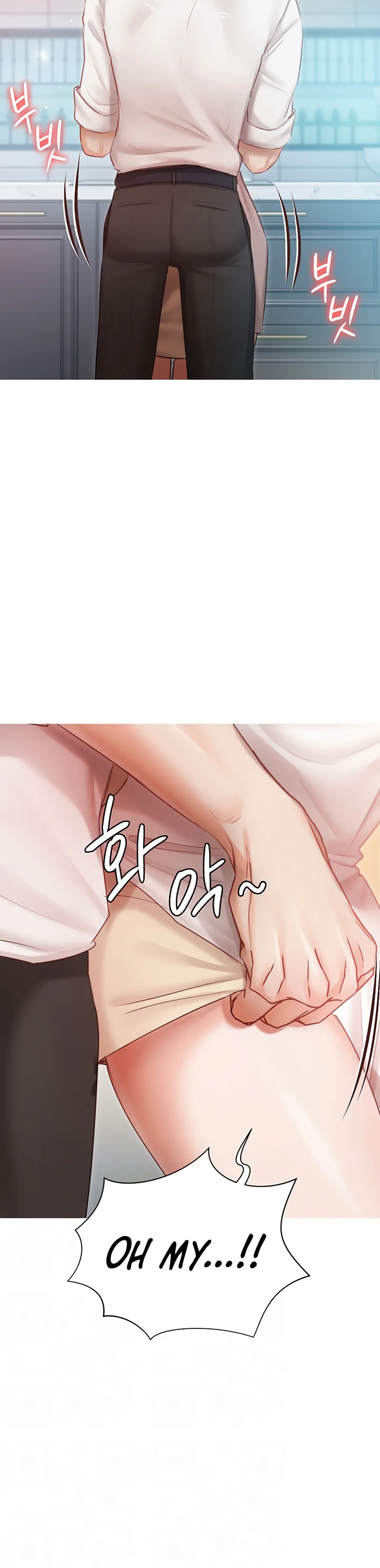 Hyeonjungs Residence Chapter 48 page 8