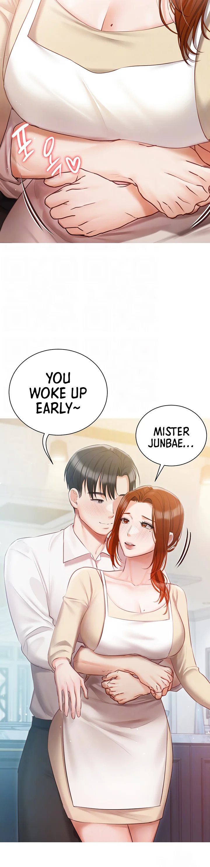 Hyeonjungs Residence Chapter 48 page 6
