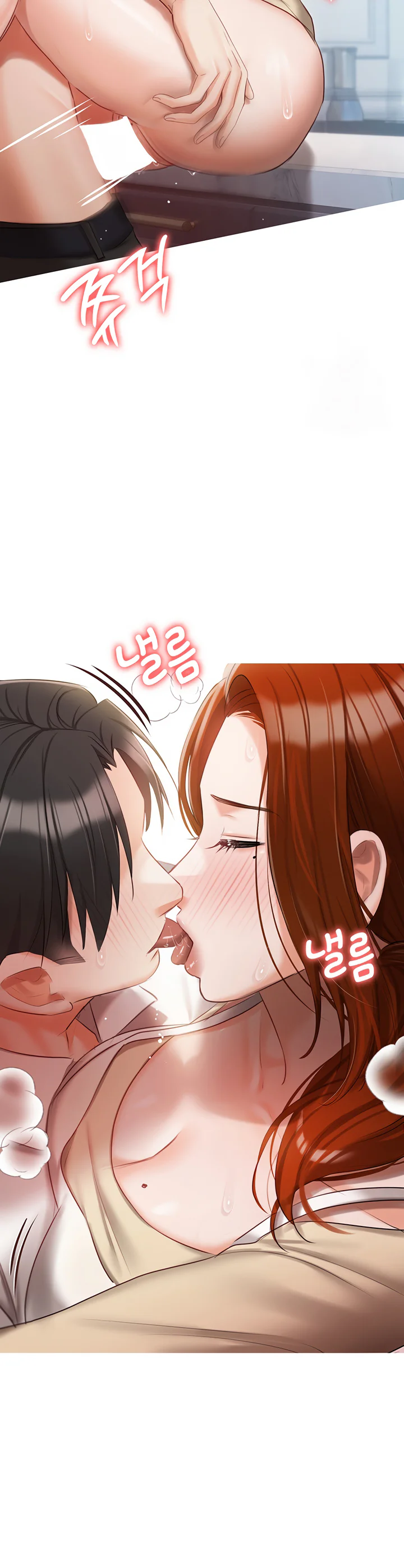 Hyeonjungs Residence Chapter 48 page 14