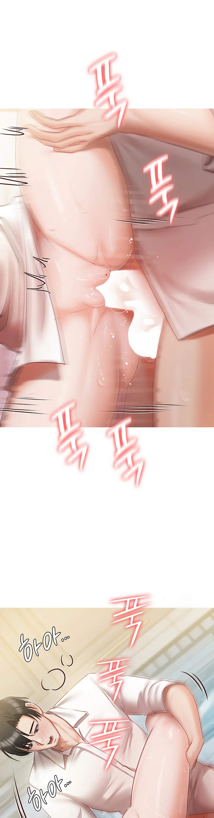 Hyeonjungs Residence Chapter 48 page 18