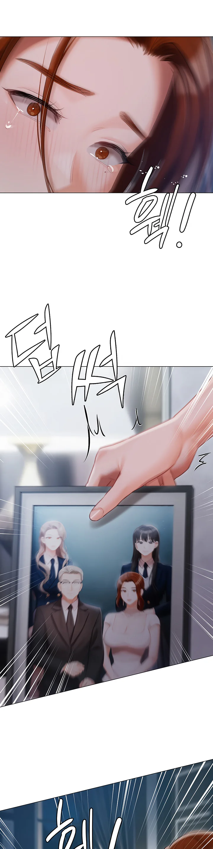 Hyeonjungs Residence Chapter 48 page 33