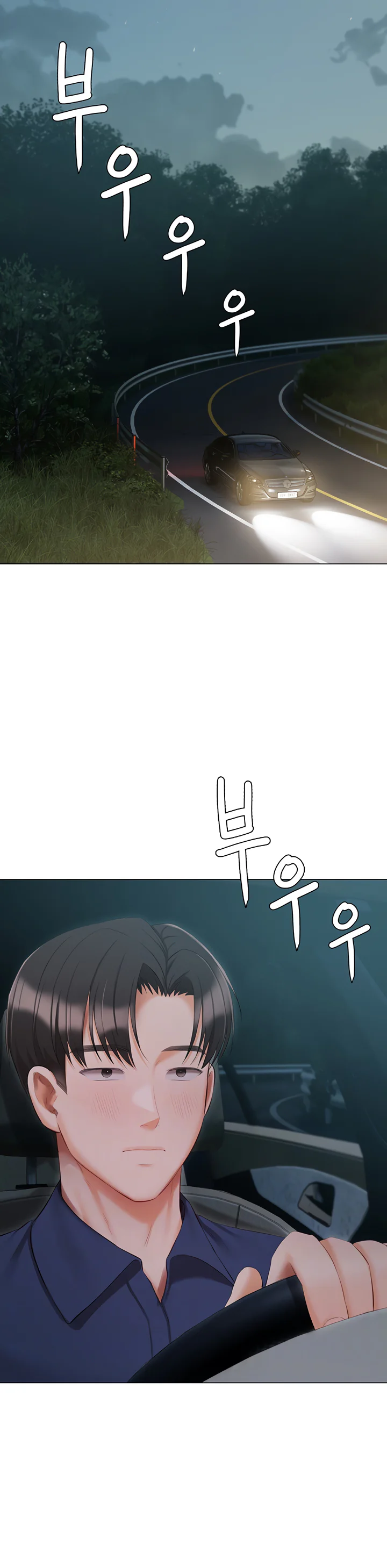 Hyeonjungs Residence Chapter 49 page 6