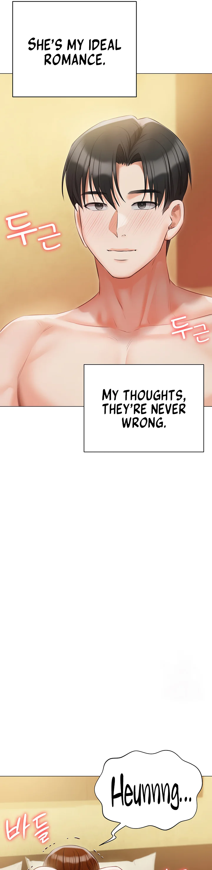 Hyeonjungs Residence Chapter 49 page 42