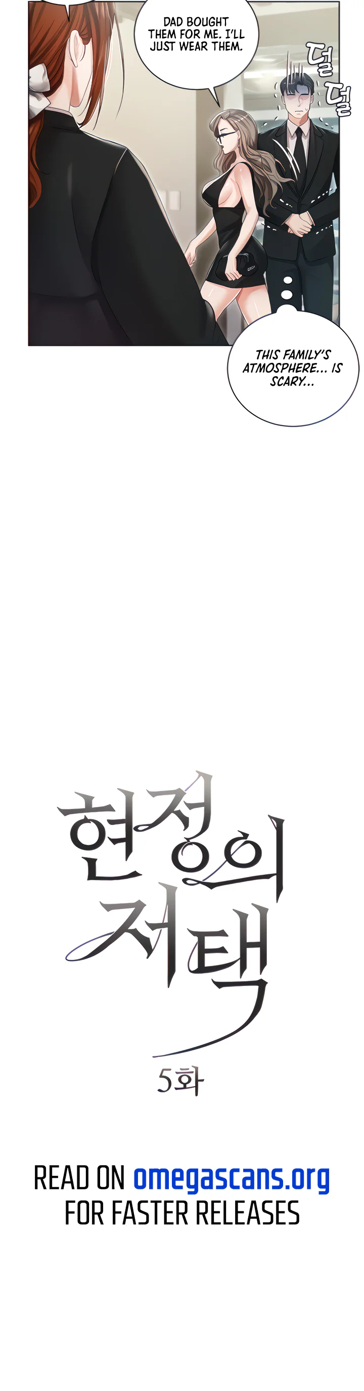 Hyeonjungs Residence Chapter 5 page 7