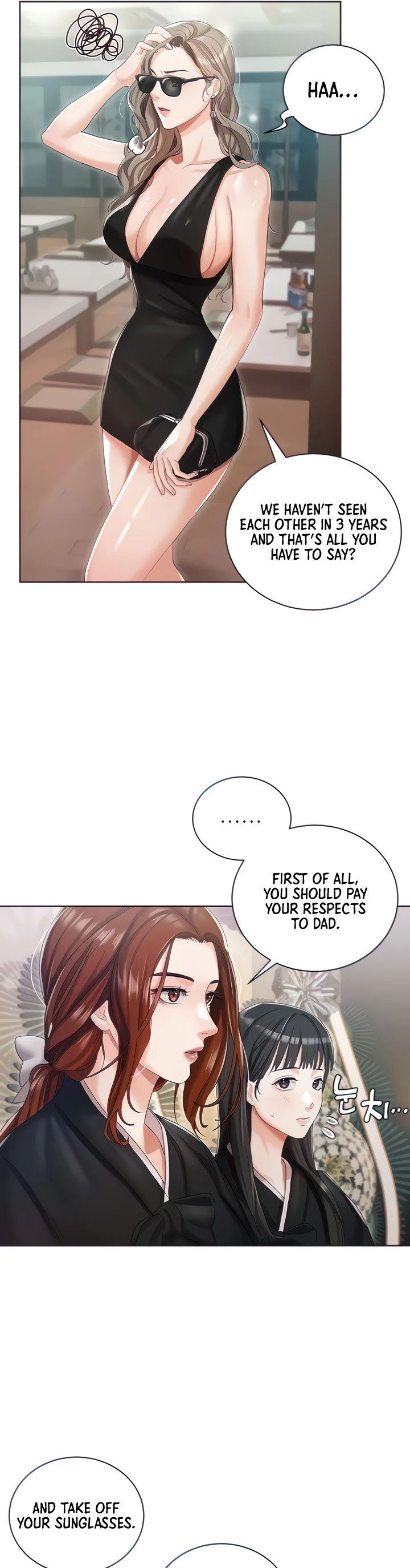Hyeonjungs Residence Chapter 5 page 6