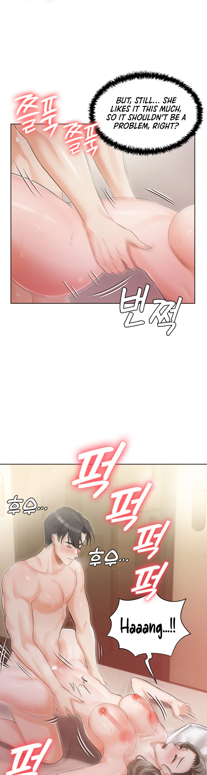 Hyeonjungs Residence Chapter 5 page 28