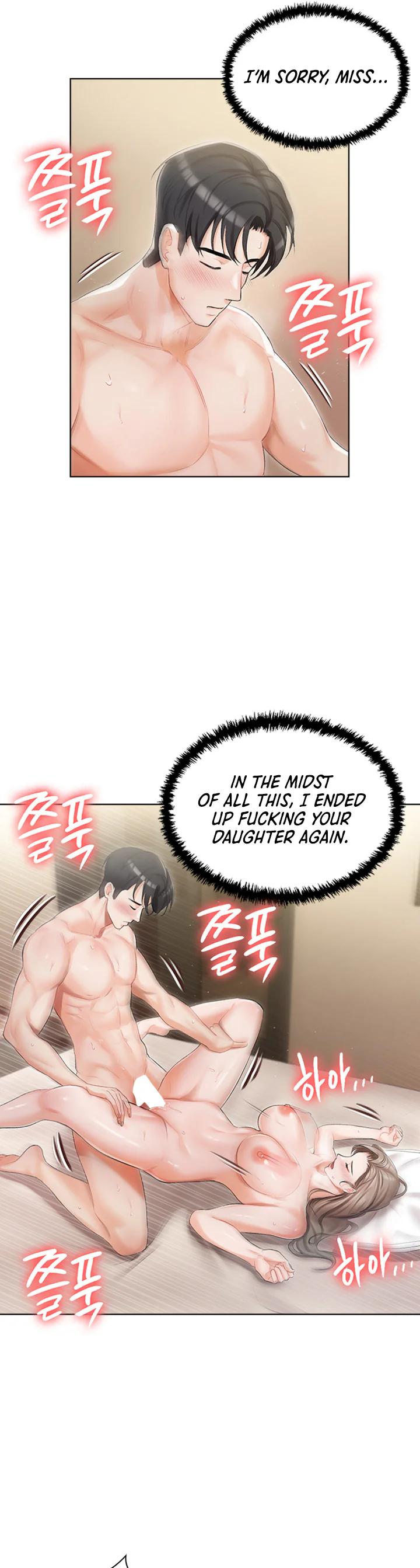 Hyeonjungs Residence Chapter 5 page 26