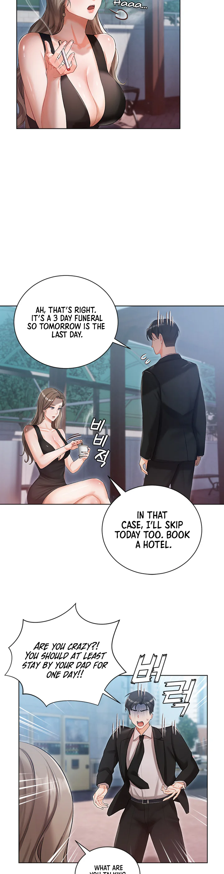 Hyeonjungs Residence Chapter 5 page 17