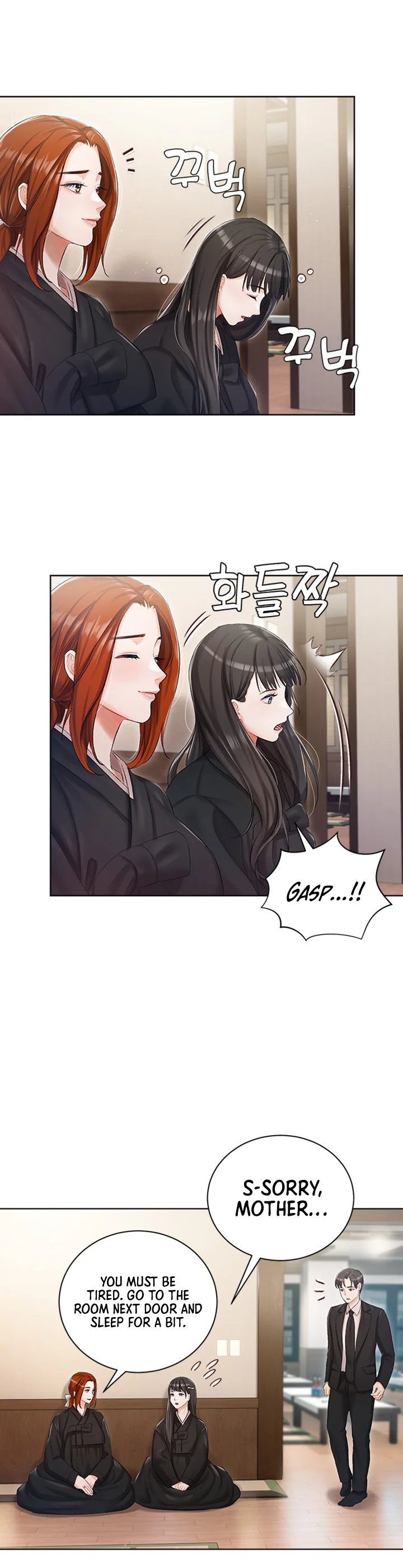 Hyeonjungs Residence Chapter 5 page 20
