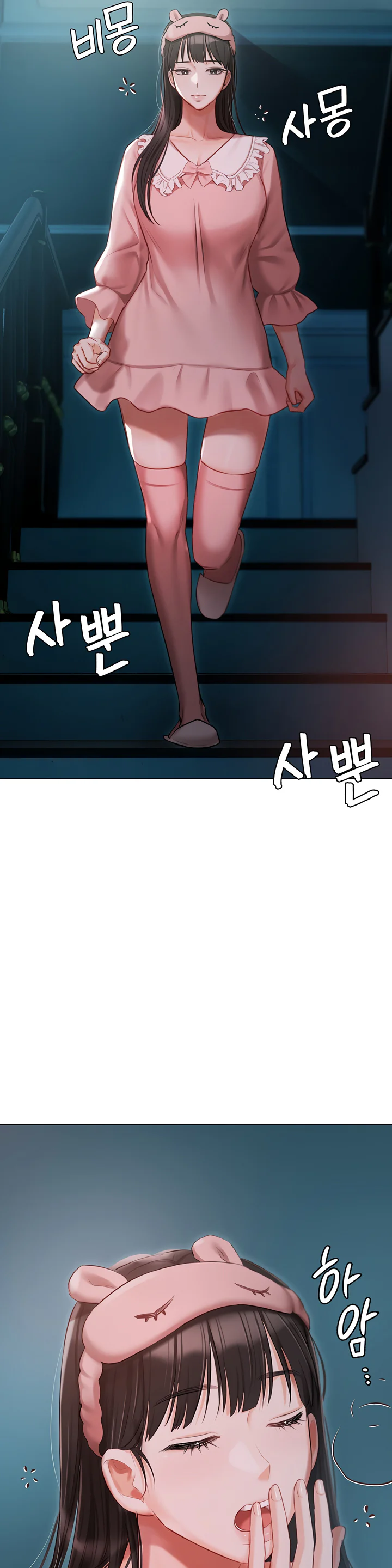Hyeonjungs Residence Chapter 50 page 25