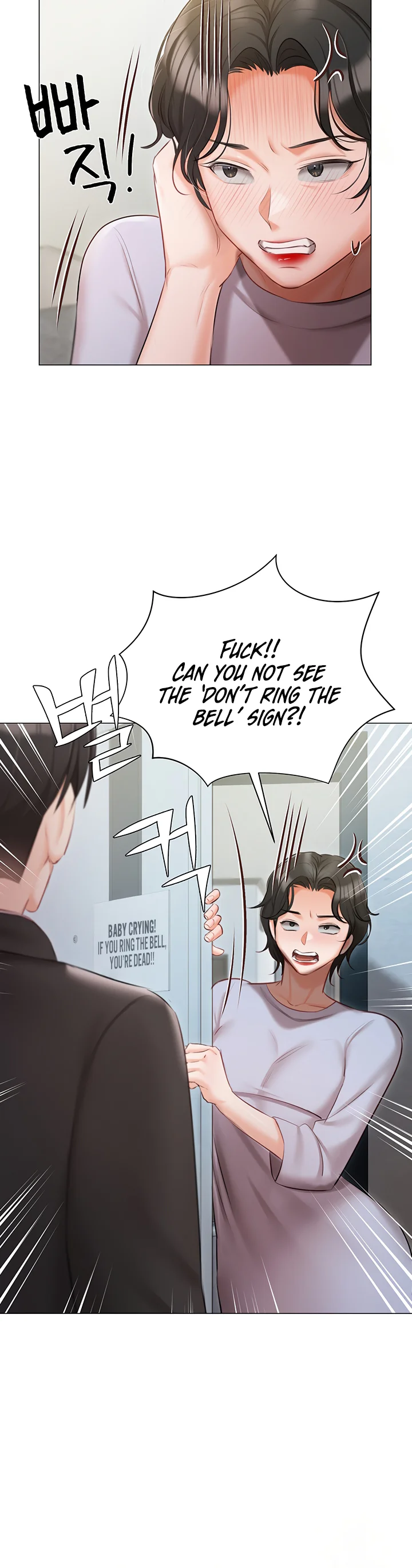 Hyeonjungs Residence Chapter 50 page 48