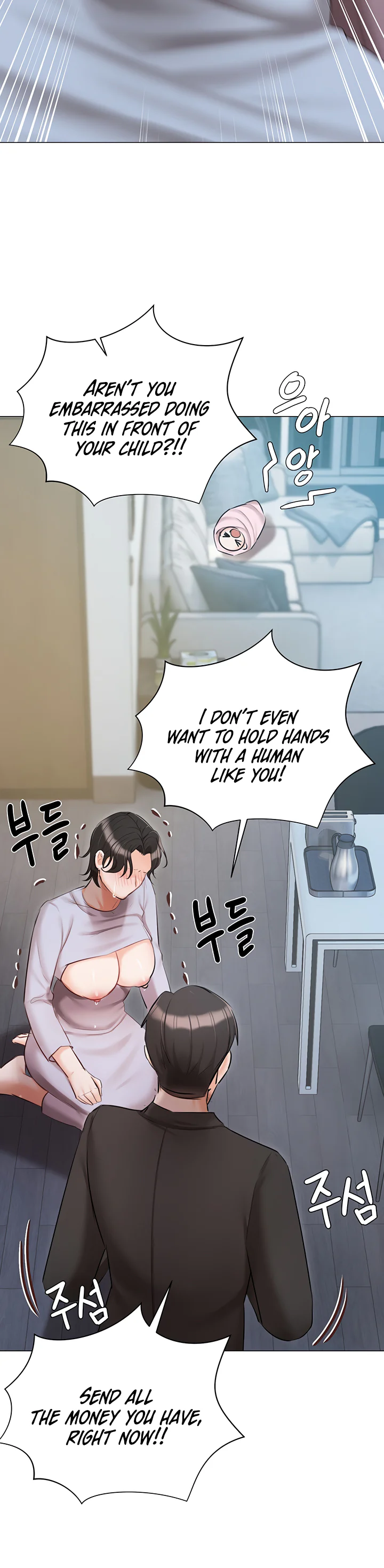 Hyeonjungs Residence Chapter 51 page 40