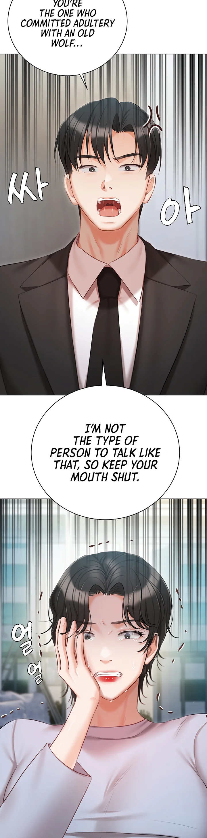Hyeonjungs Residence Chapter 51 page 26