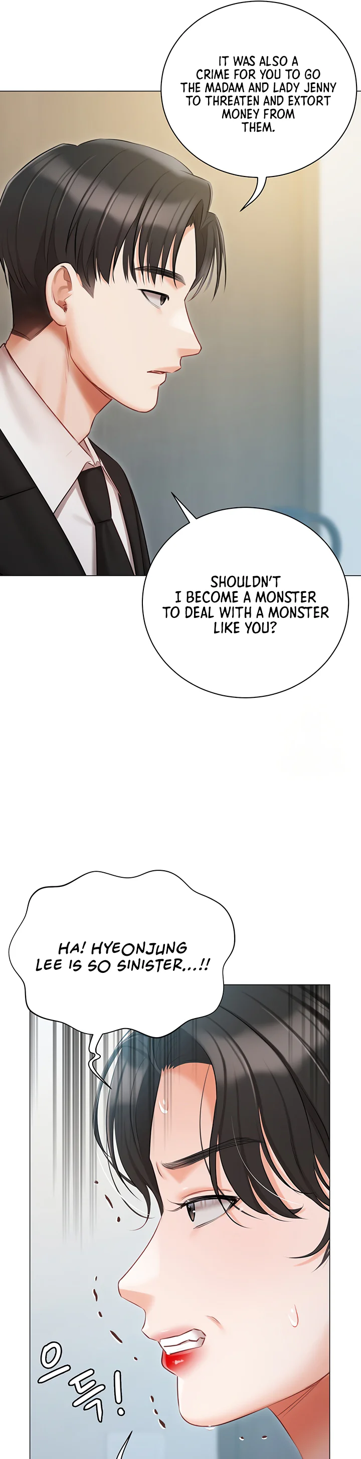 Hyeonjungs Residence Chapter 51 page 21