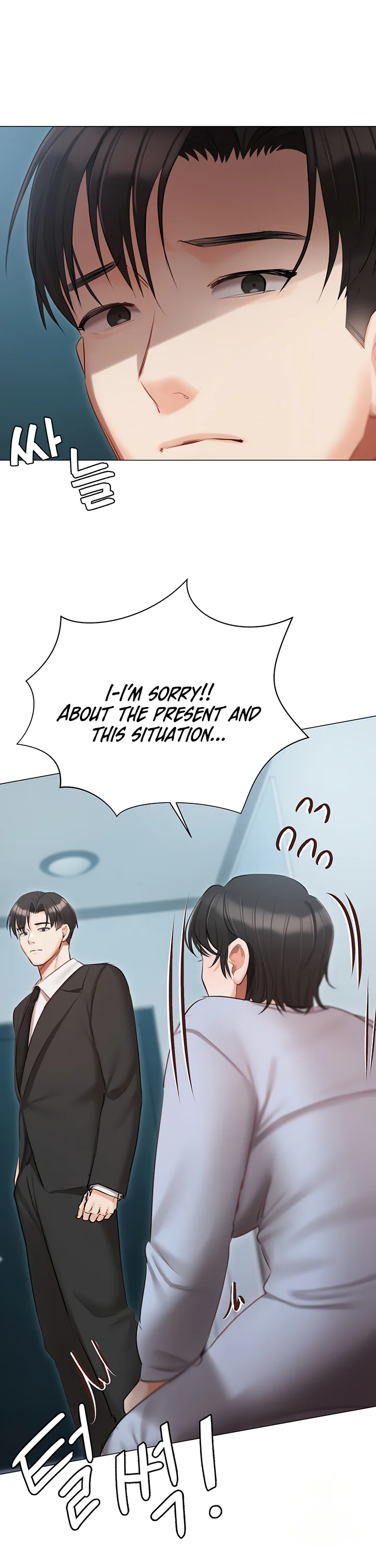 Hyeonjungs Residence Chapter 51 page 32