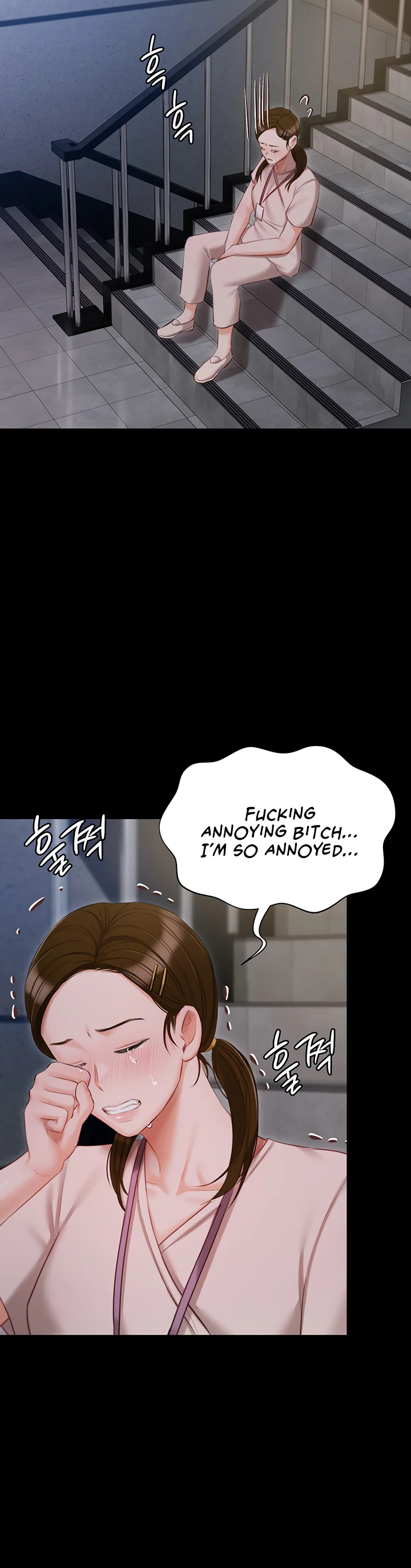 Hyeonjungs Residence Chapter 51 page 17