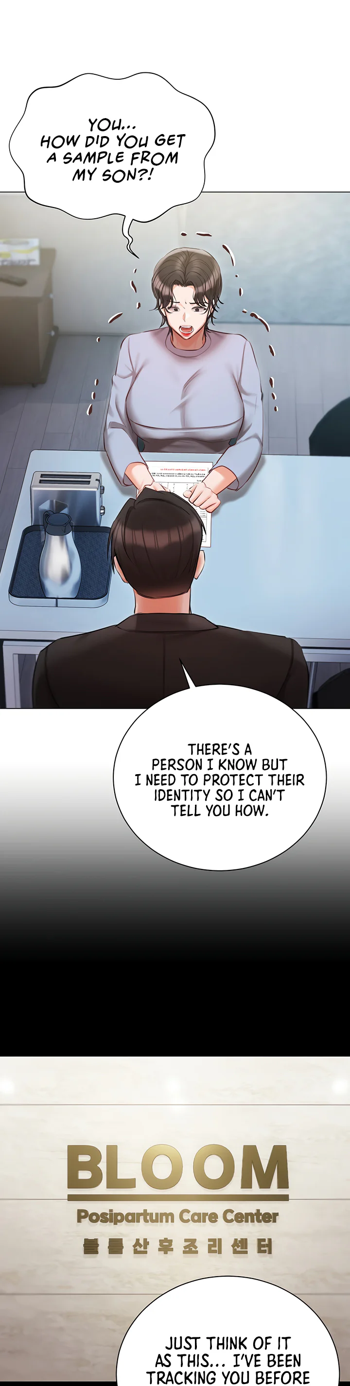 Hyeonjungs Residence Chapter 51 page 15