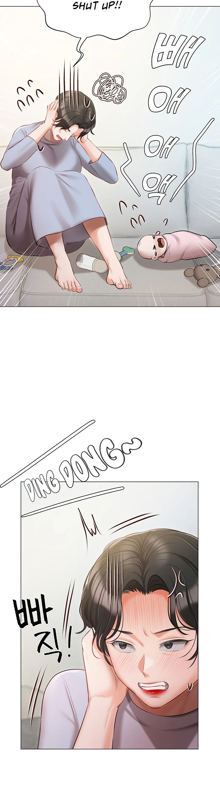Hyeonjungs Residence Chapter 51 page 1