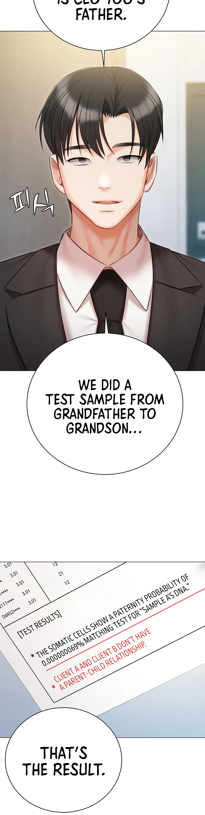 Hyeonjungs Residence Chapter 51 page 14