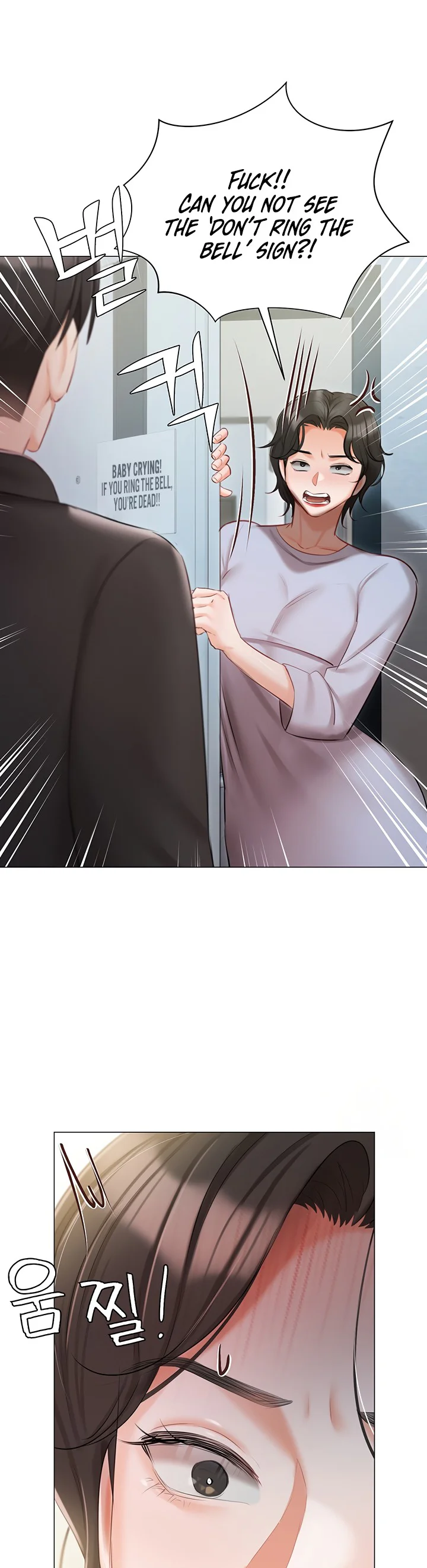 Hyeonjungs Residence Chapter 51 page 2
