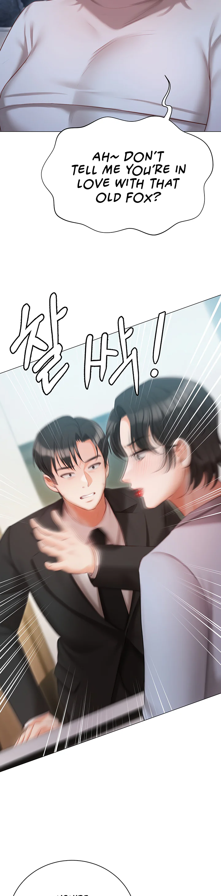 Hyeonjungs Residence Chapter 51 page 25