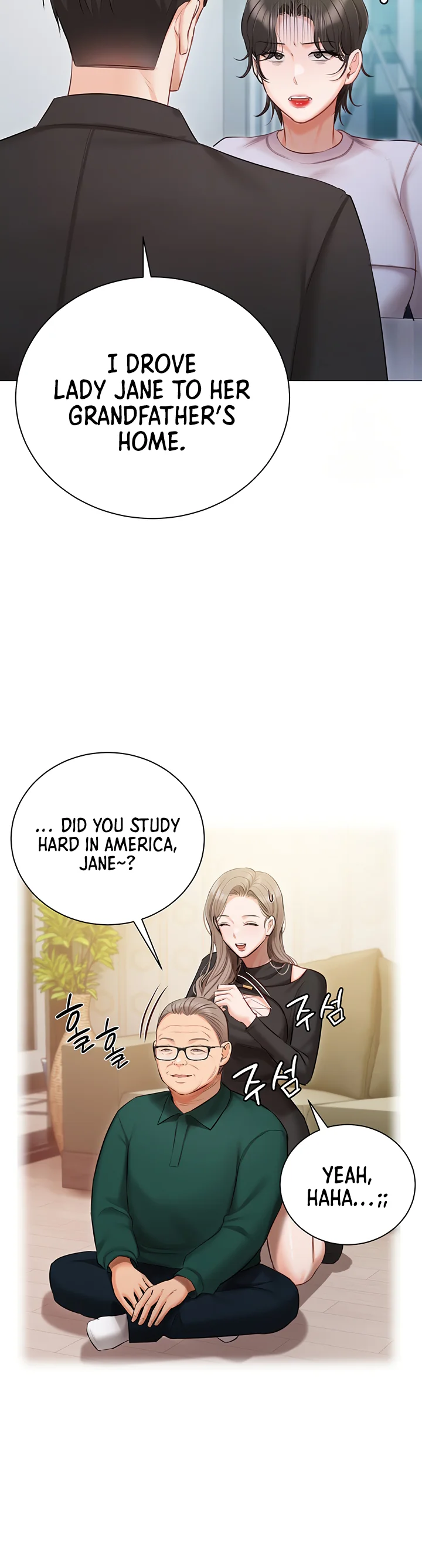 Hyeonjungs Residence Chapter 51 page 12