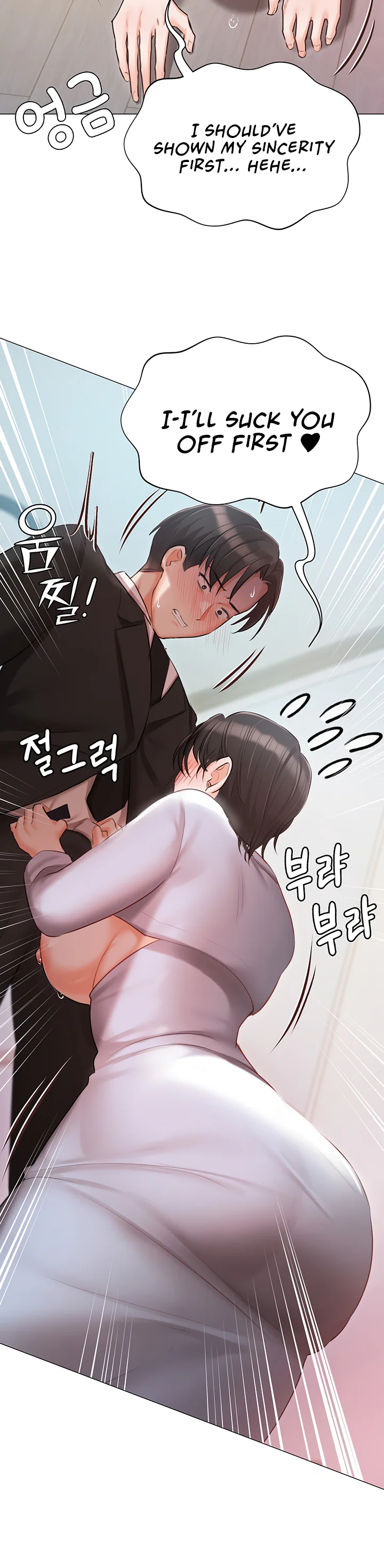Hyeonjungs Residence Chapter 51 page 38