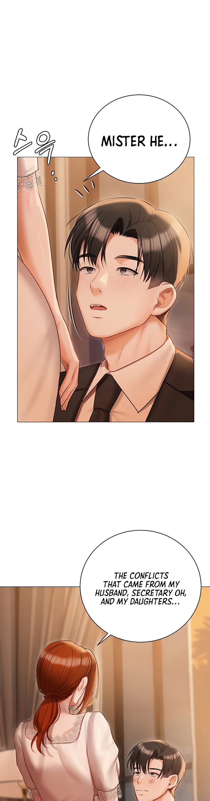 Hyeonjungs Residence Chapter 52 page 19
