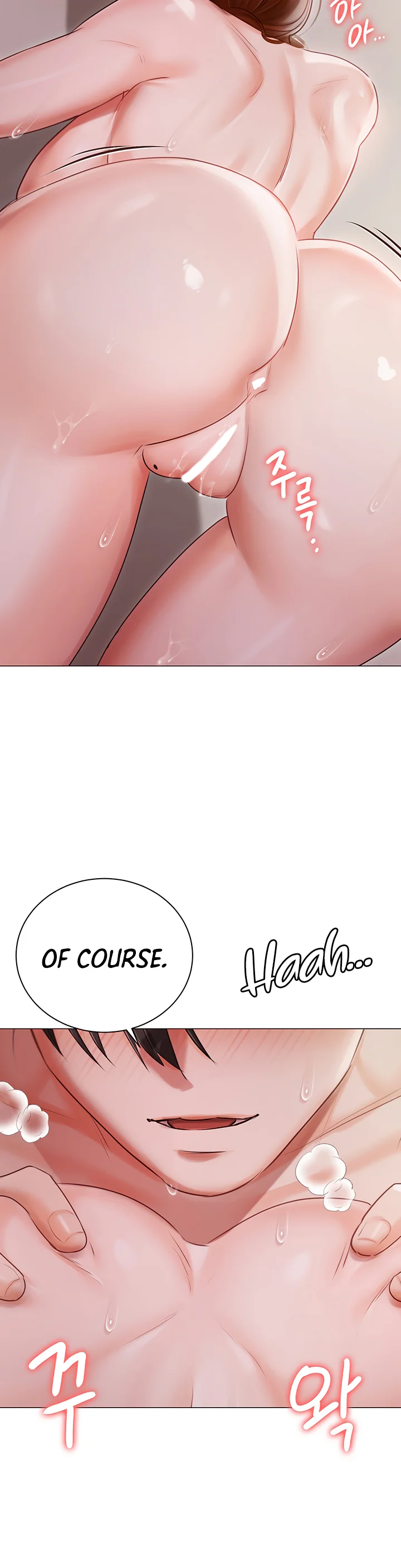 Hyeonjungs Residence Chapter 52 page 40
