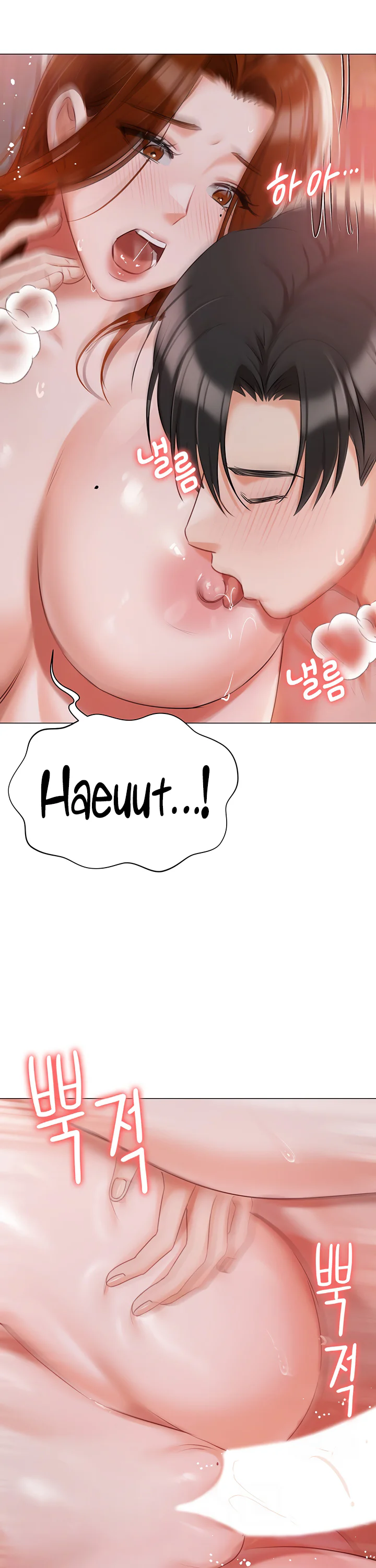 Hyeonjungs Residence Chapter 53 page 11
