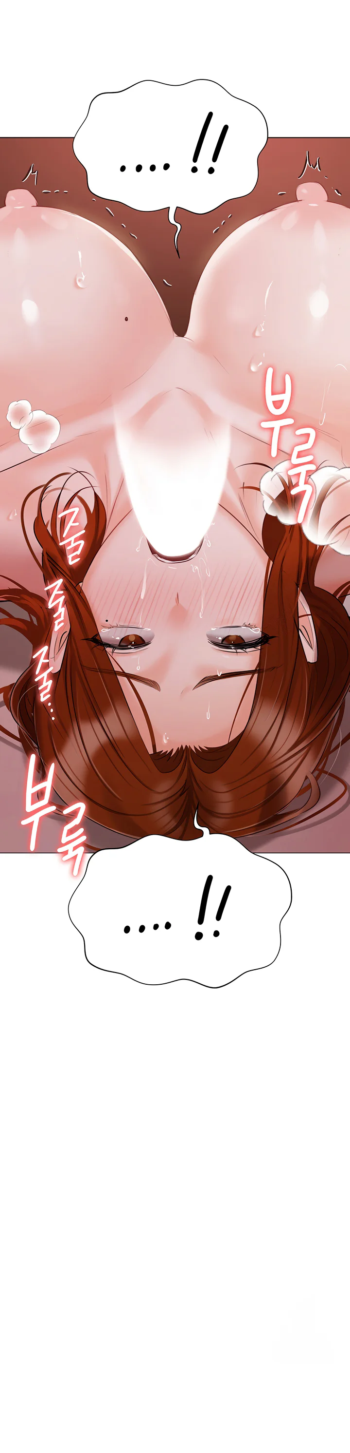 Hyeonjungs Residence Chapter 53 page 21