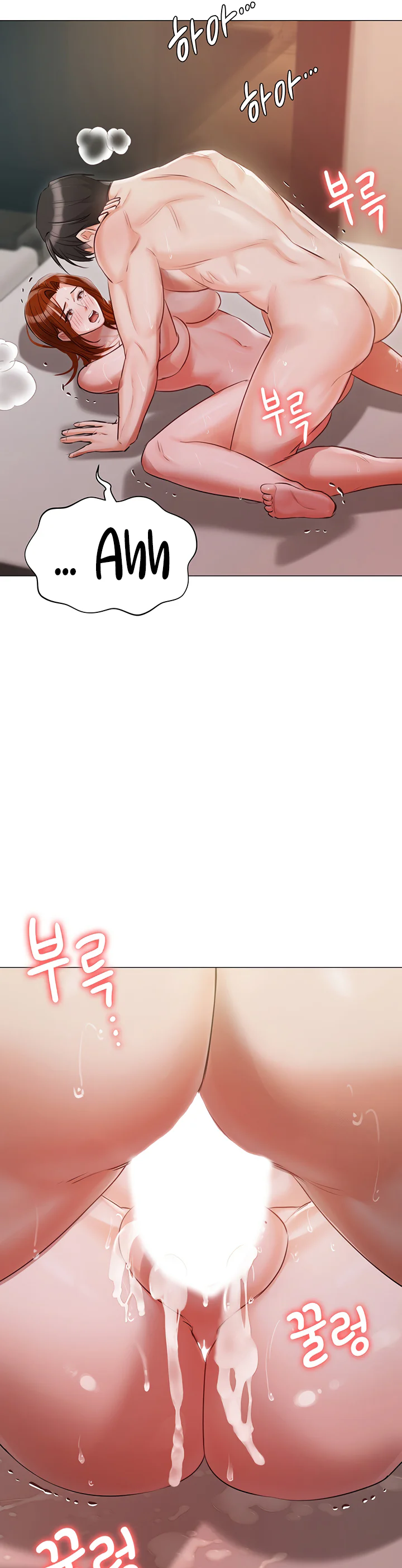 Hyeonjungs Residence Chapter 53 page 45