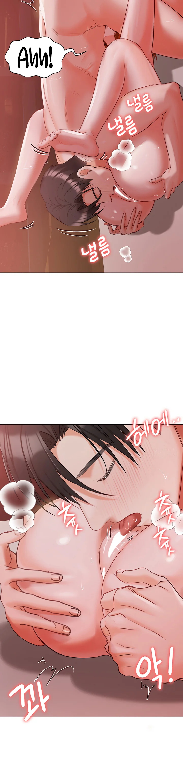 Hyeonjungs Residence Chapter 53 page 20