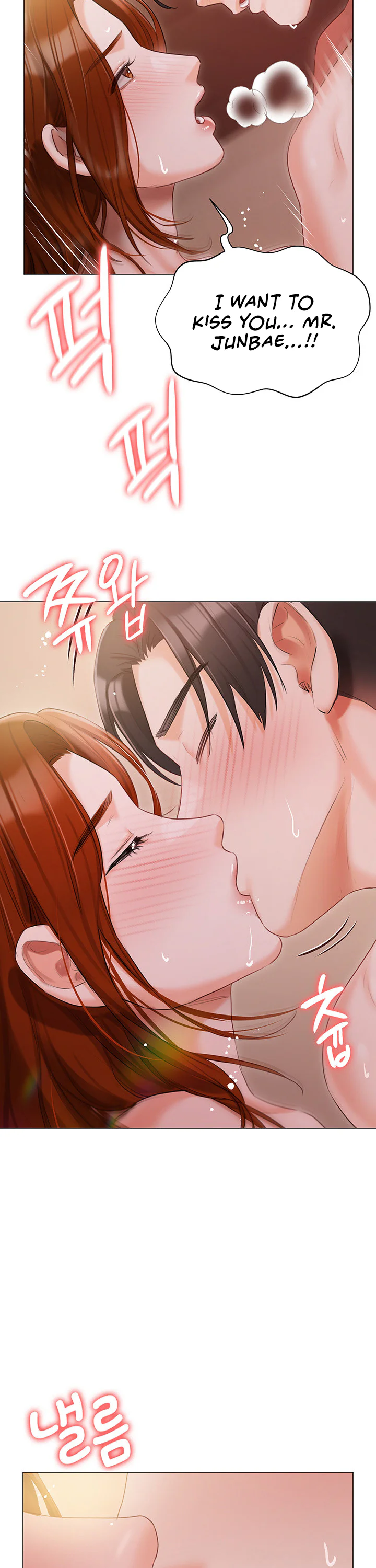 Hyeonjungs Residence Chapter 54 page 15