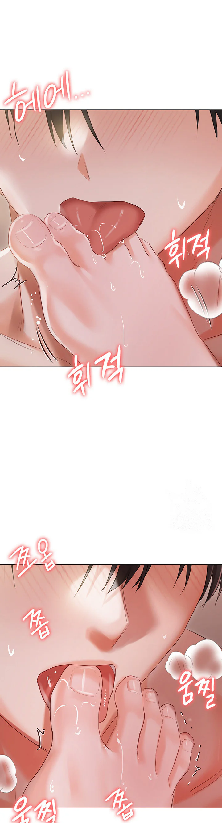Hyeonjungs Residence Chapter 54 page 21