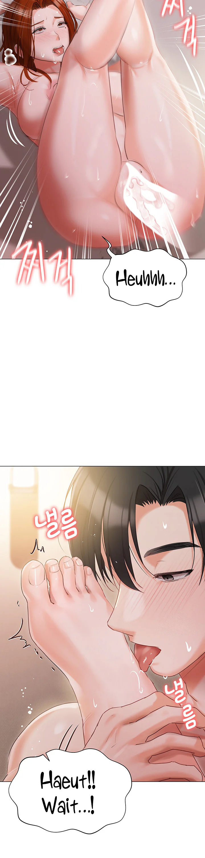 Hyeonjungs Residence Chapter 54 page 20